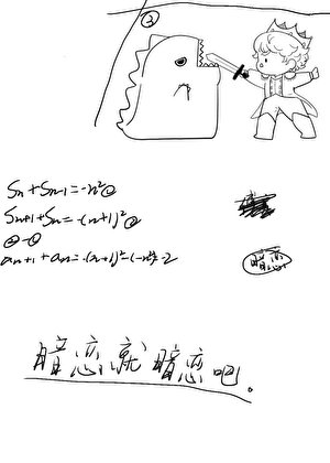 《暗恋就暗恋吧》