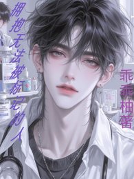 拥抱无法标记的人
