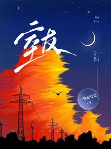 《室友》