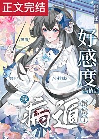《(综漫同人)一篇运动番乙女文》