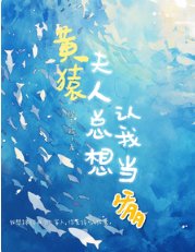《(综漫同人)黄猿:夫人总想认我当爹》