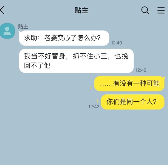 《求助:老婆变心了怎么办》