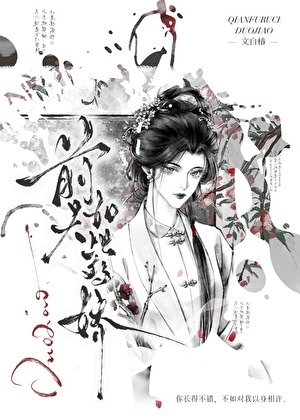 《捡到一个前夫哥》