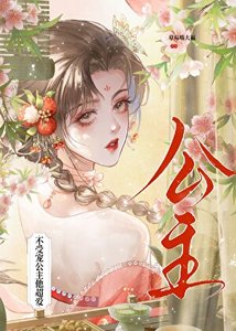 《唯月》