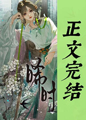 《被暗卫娇养的小丫鬟》