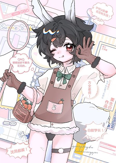 小漂亮怎么又咬人了