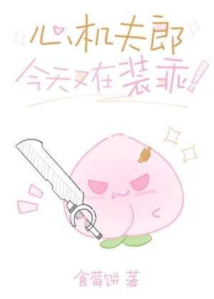 《仗刀風邁》