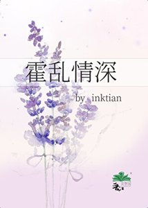 《霍乱情深》
