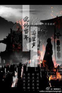 《犹似当年醉里声》