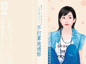 《不打算放过你(世界金童的决心之一)》